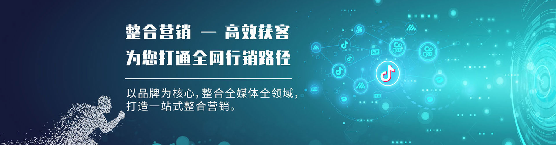 岚山快手信息流